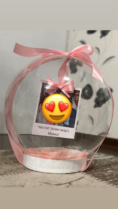 Аранжировка с кристален ( Бобо) балон