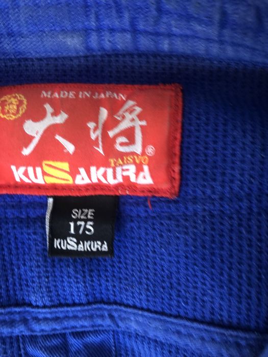 Кимоно KuSakura для дзюдо