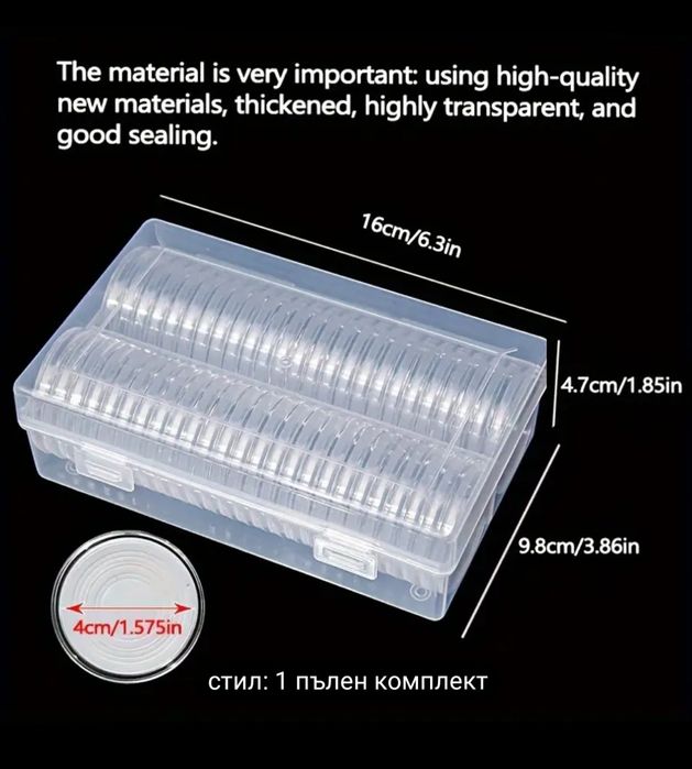 50бр Капсули 40мм