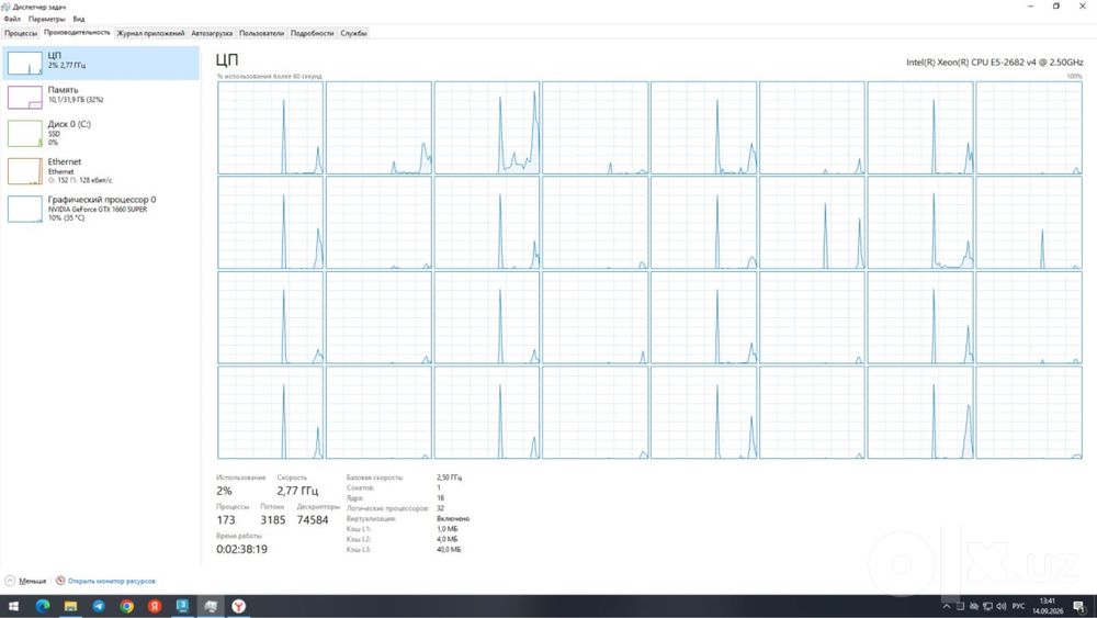 Computer xeon gpu gtx 1660
