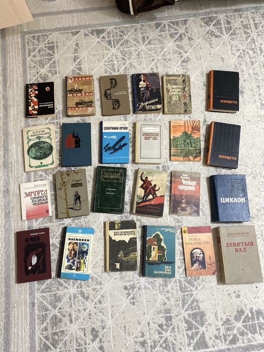 Бесплатно отдам все книги