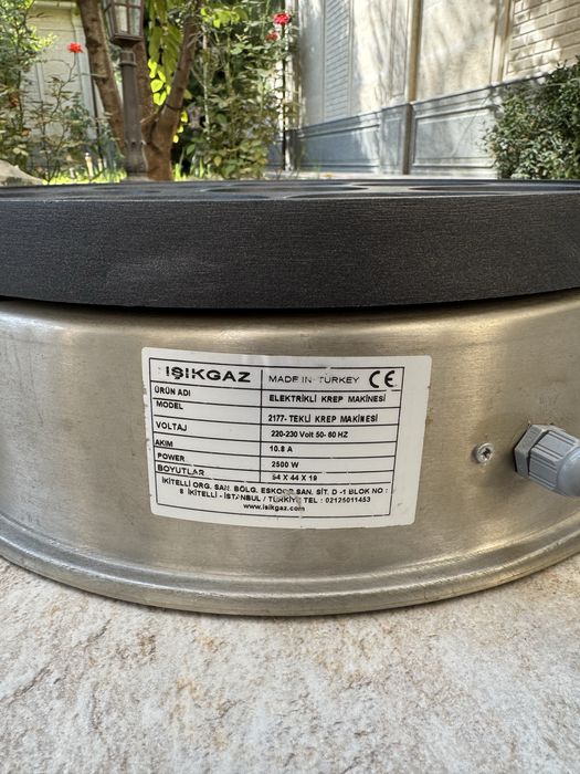 Silver Isikgaz Turkey махсулот