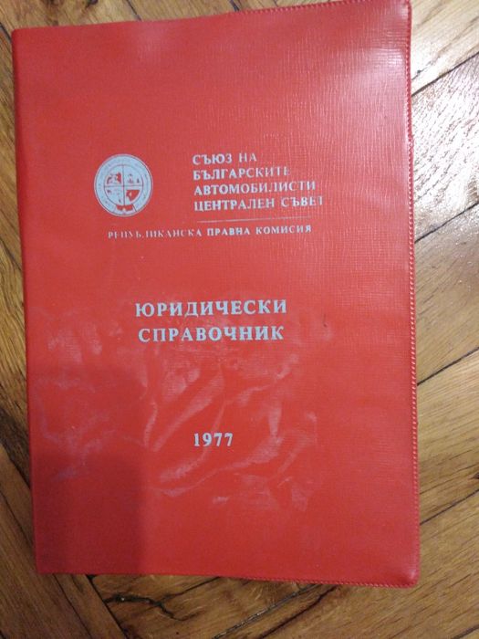 Подарявам книги. Безплатно