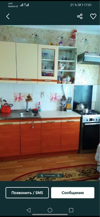 Квартира на сутки