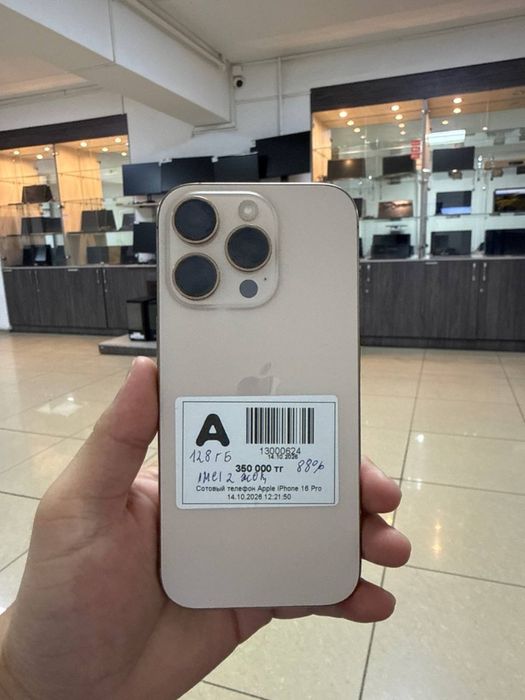 Iphone 16 pro BAITIME 0.0.24