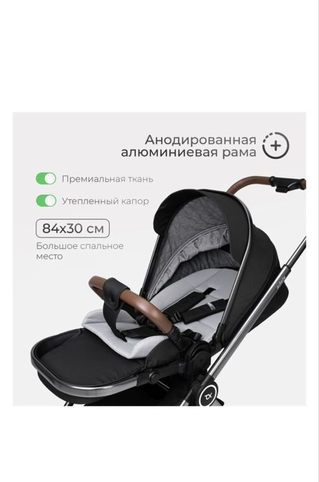 Детская коляска 2в1 TOMIX adele