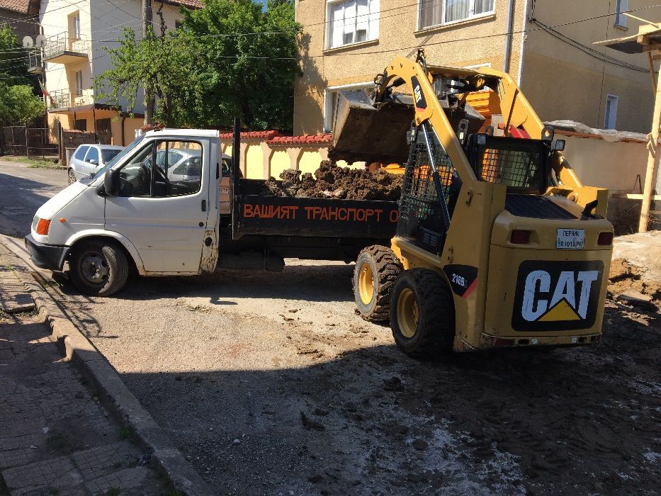 Почистване на мазета,дворове,тавани,гаражи.Събаряне на стари сгради.