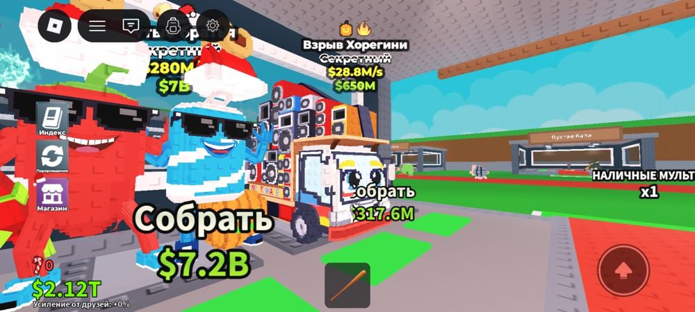 Обмен продажа или пвп