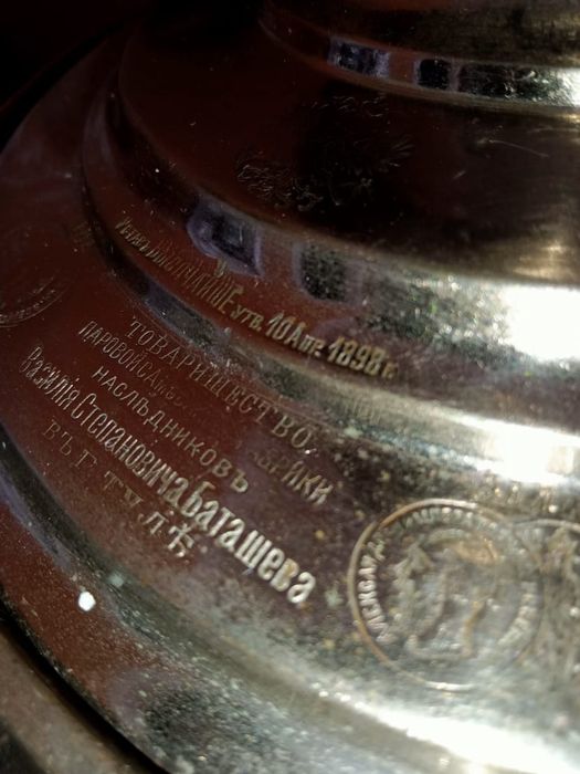 Продам самовар старинный