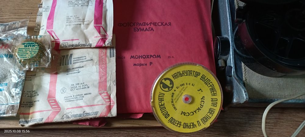 Продам фотоувеличитель