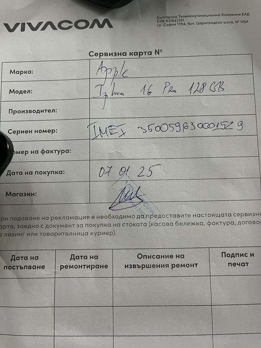 iPhone 16 pro Black Titanium 128GB + ГАРАНЦИЯ VivaCom