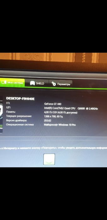 Видеокарта GeForce GT 440 4гб