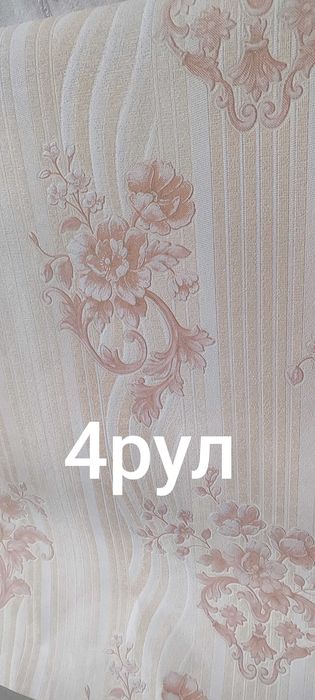 Обои виниловые метровые