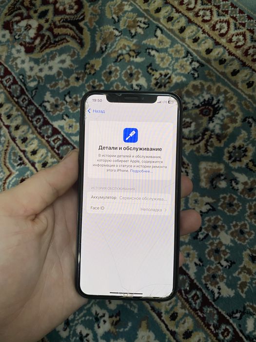 Айфон хс айфон хс