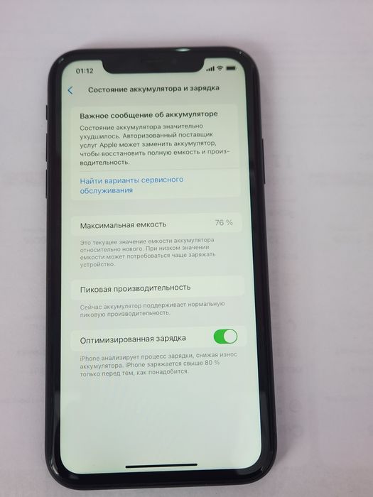 Продам айфон xr 64гб