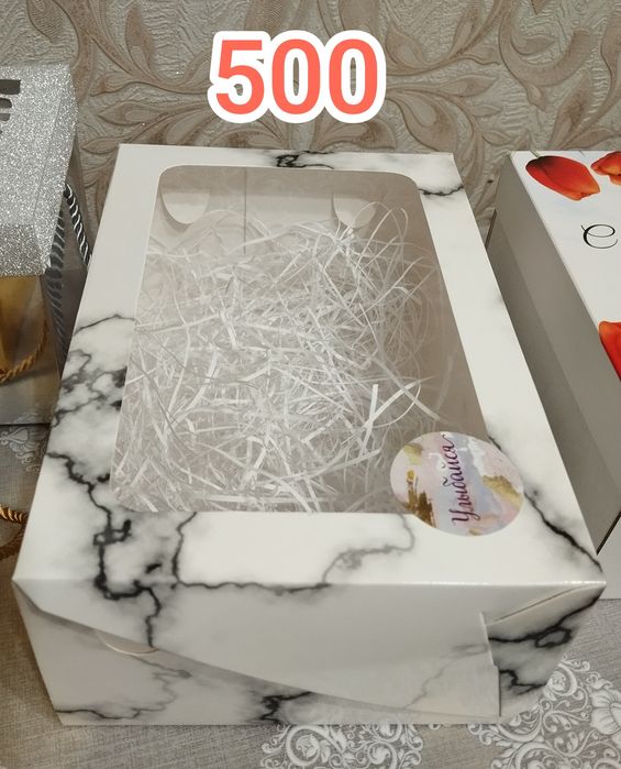 Коробки подарочные