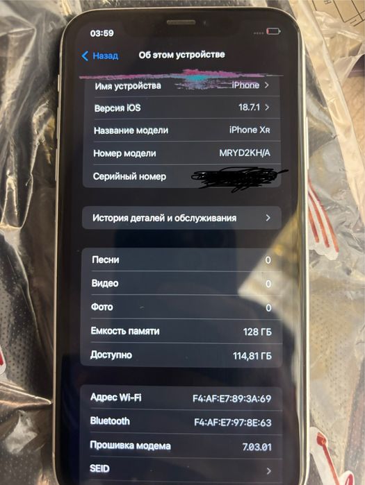 Iphone XR 128gb srocno