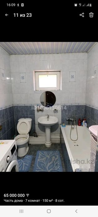 Частный дом продается