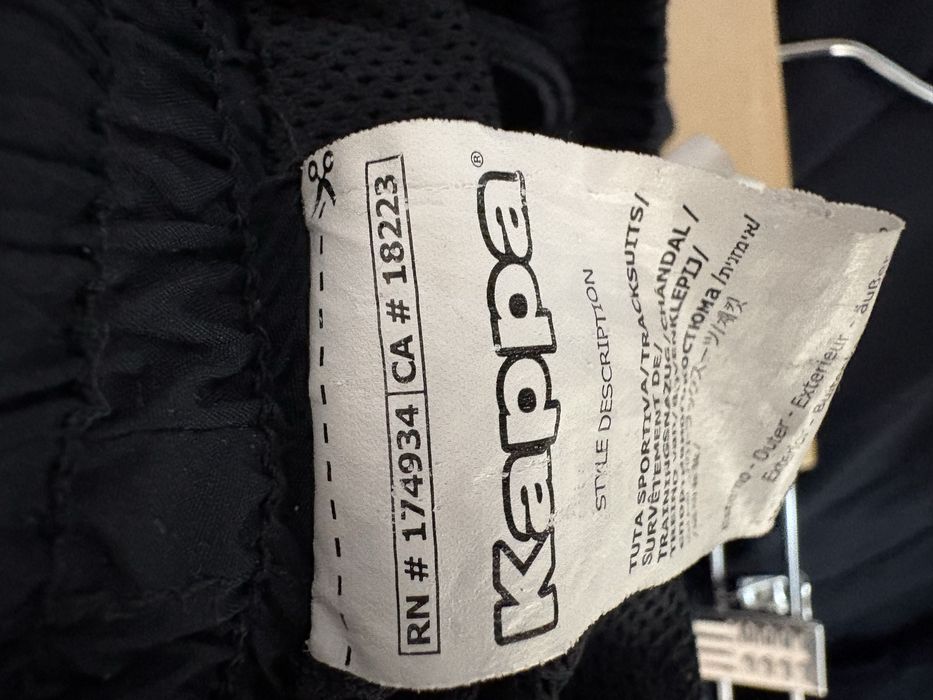 Шушляково долнище на Наполи