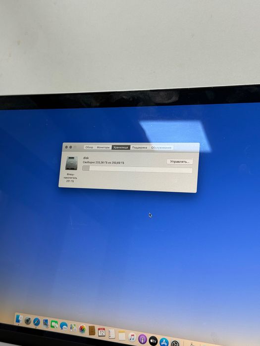 Macbook Air 13 2020