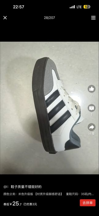 Продам новые детские кеды