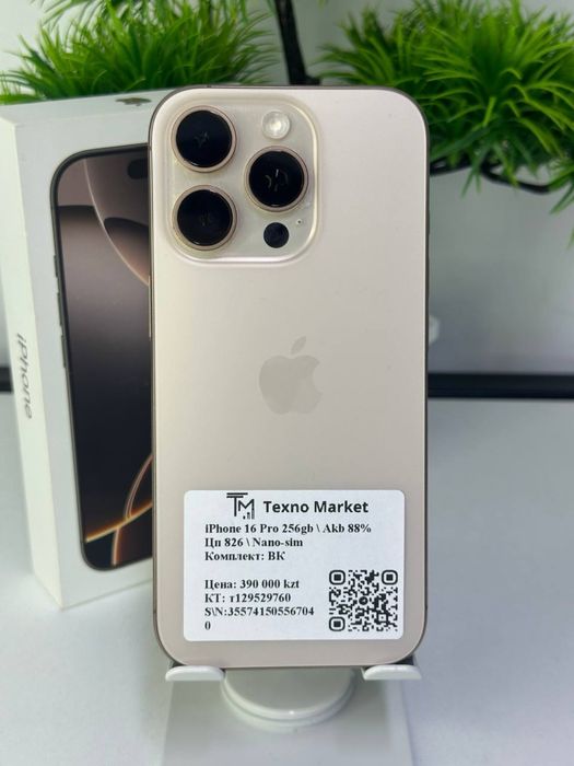 iPhone 16 Pro 256gb \ Akb 88%