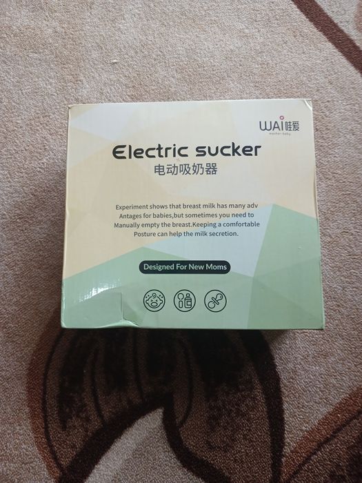 Електрическа помпа за кърма