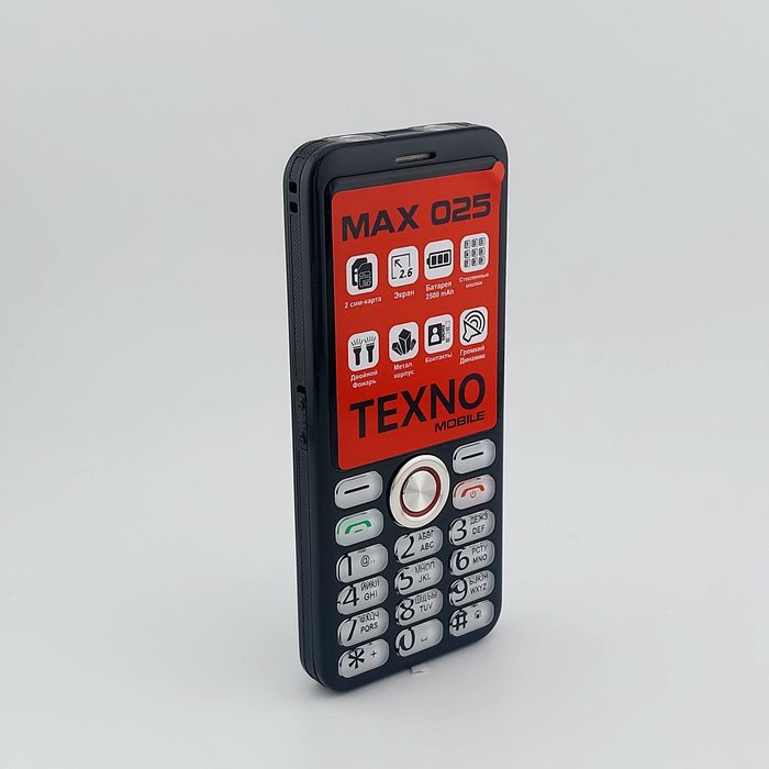 Texno max 025, yoshi kattalar uchun qulay