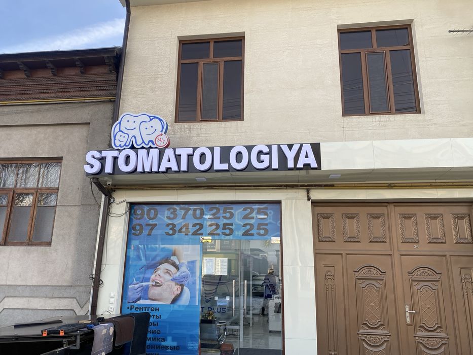 Reklama  xizmati