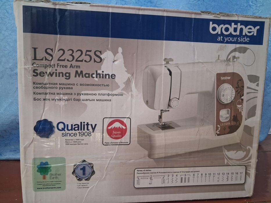 Швейная машина  продам