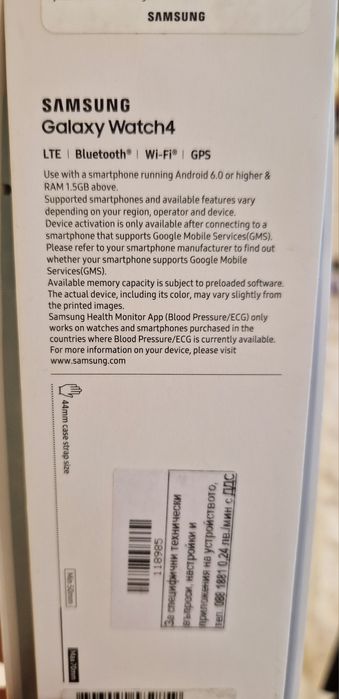 Смарт часовник Galaxy Whatch 4