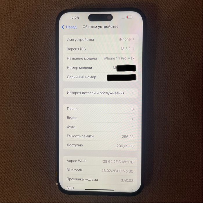 iPhone 14 Pro Max 256gb