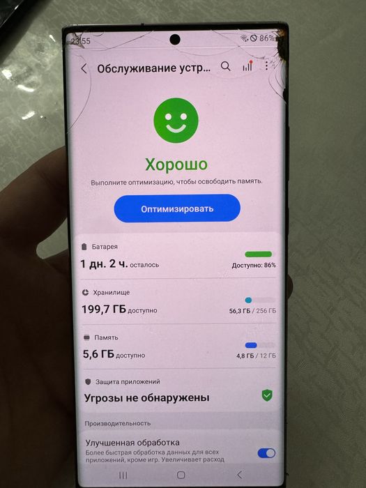 Samsung Note 20 Ultra