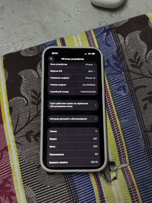 iPhone 13 128 продам