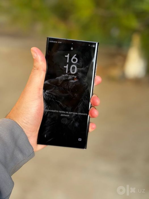 Samsung s 23ultra