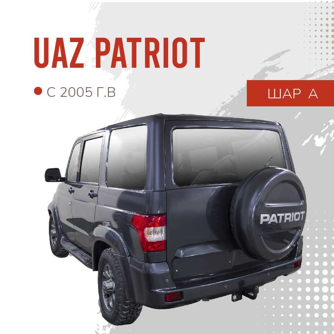 Фаркоп AvtoS для УАЗ 3163 Патриот I рестайлинг 2014-2024. Артикул UAZ-04