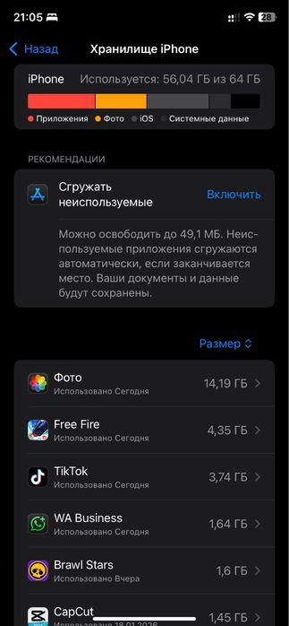 Обм 11 ге кызығам без дп