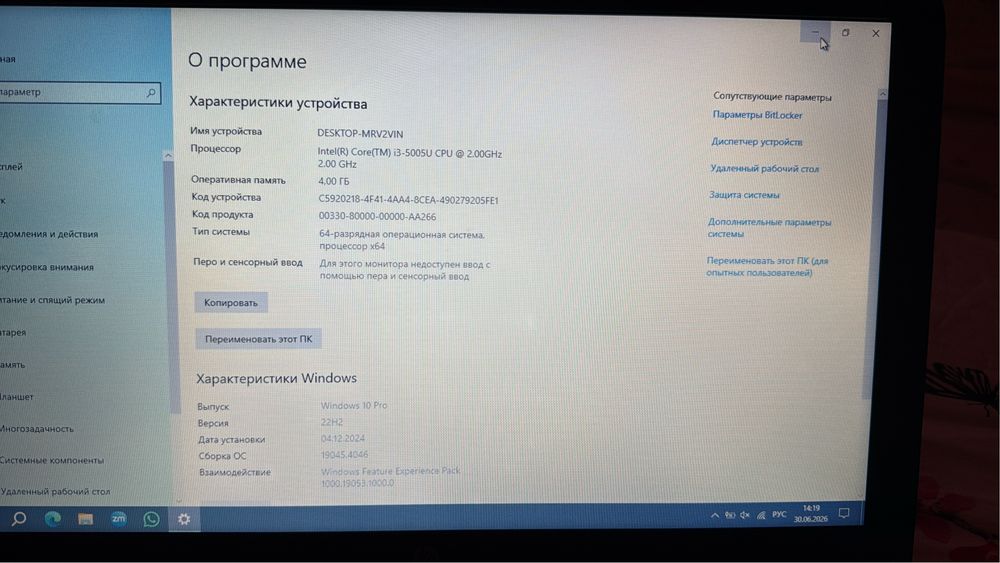 Продается HP ноутбук