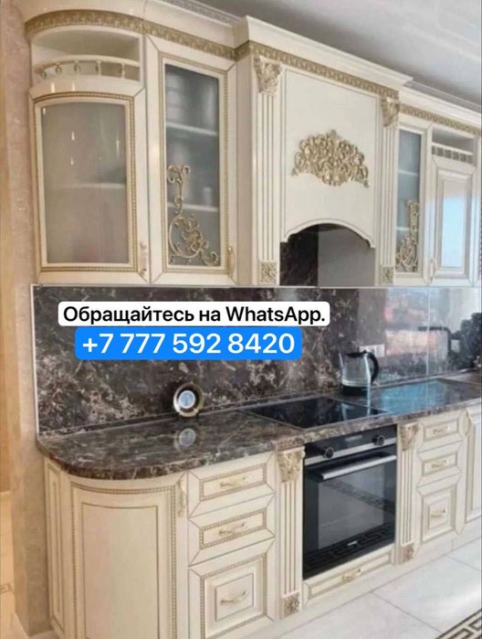 Продам кухонный гарнитур. Т