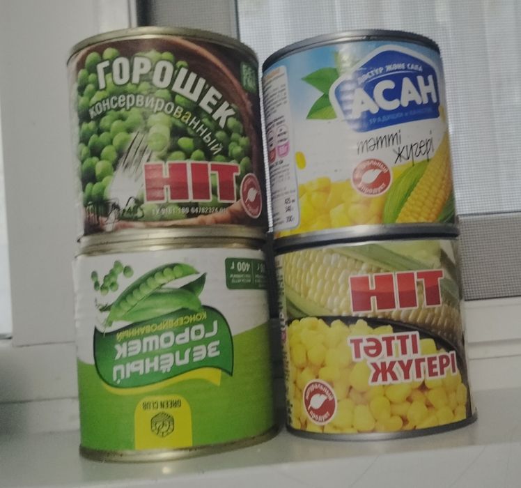 Консервы полуфабрикаты