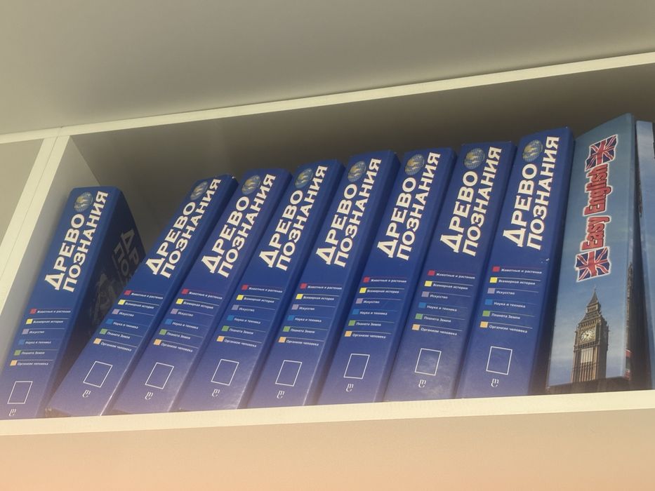 Продам книги древо познания