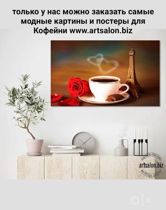 Модные и современные картины на заказ для любого интерьера
