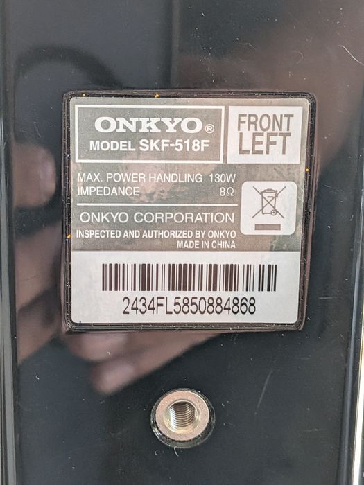 5.1 домашно кино Onkyo