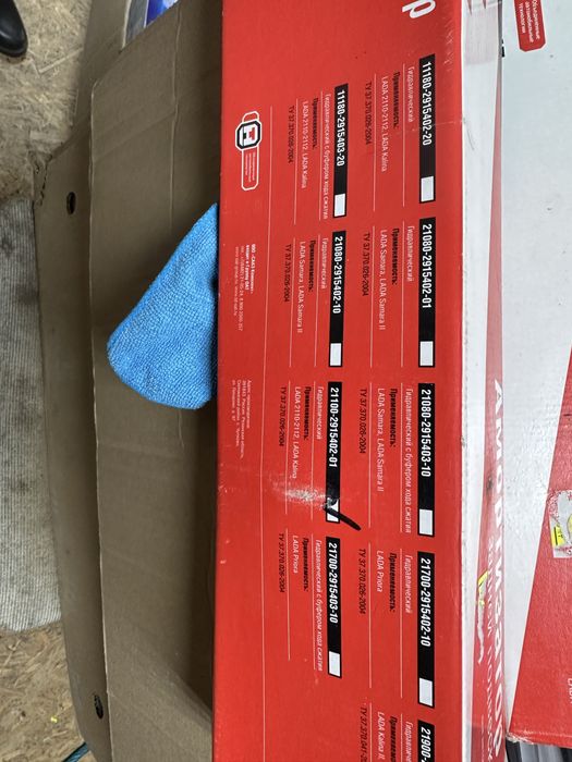 Запчасти на ваз