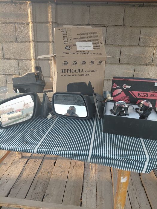 Боковые зеркала и линзы