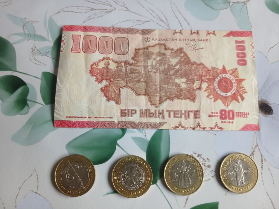 Монеты юбилейные.