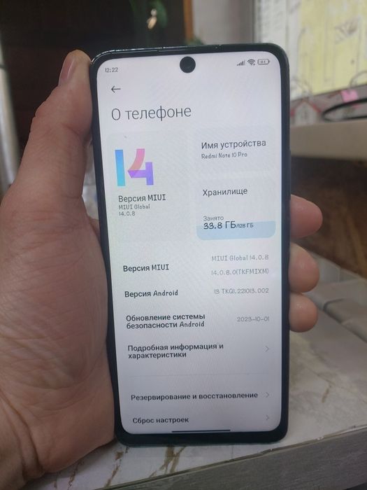 Срочно продам редми нот 10про