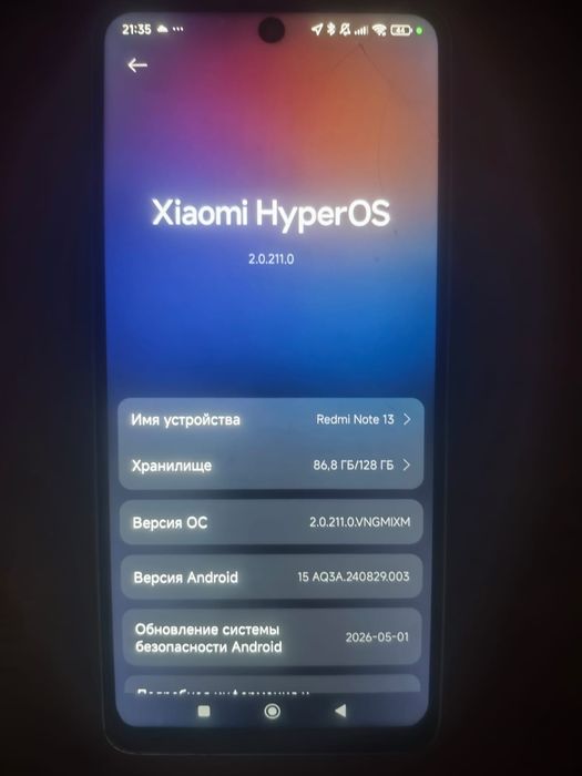 Redmi Note 13 128 ГБ