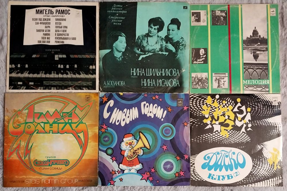 Пластинки винил продажа обмен