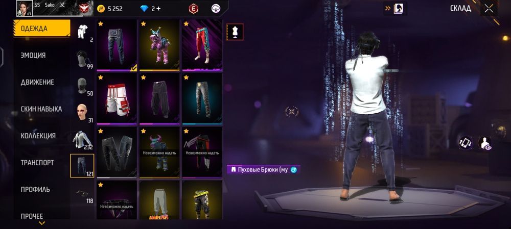 Сатылады 6000 тг